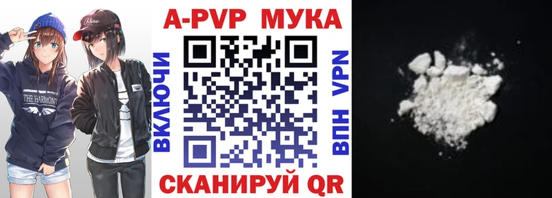 A PVP кристаллы  Приозерск 