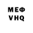 МЕТАДОН VHQ Melyza Montano