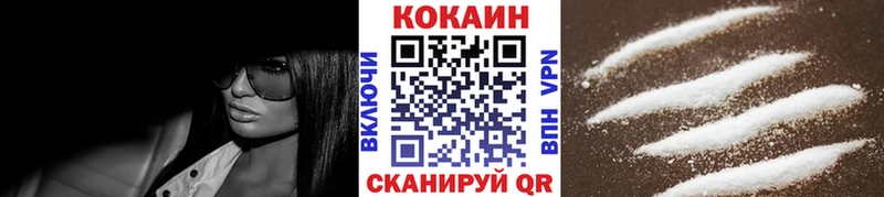 COCAIN 97% это состав Приозерск ссылка на мегу как зайти