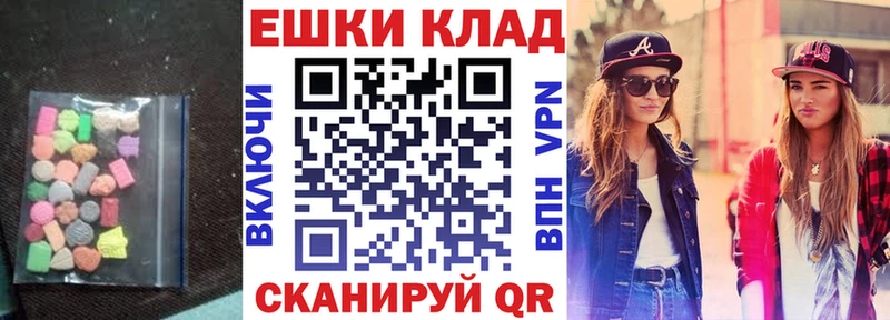Ecstasy 250 мг  Приозерск 