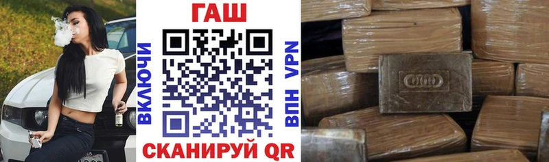 Гашиш AMNESIA HAZE  наркошоп  Приозерск 