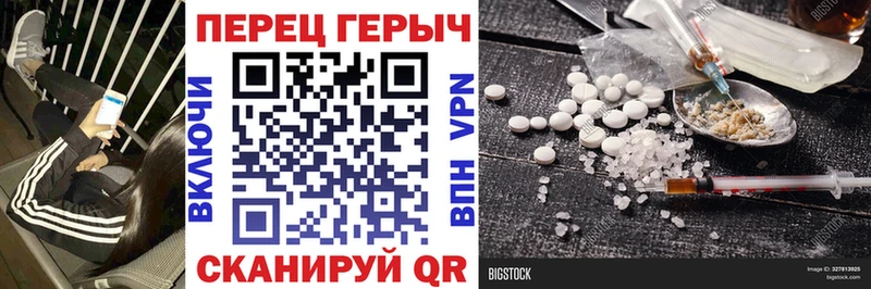 Героин хмурый  ссылка на мегу зеркало  Приозерск 