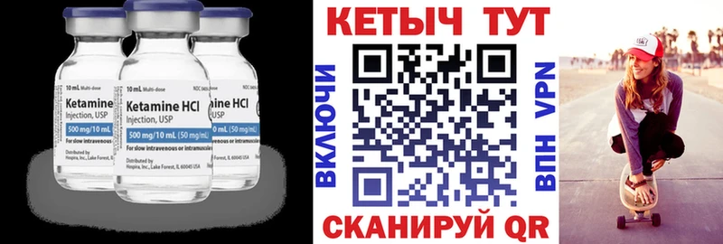 что такое   Приозерск  КЕТАМИН ketamine 