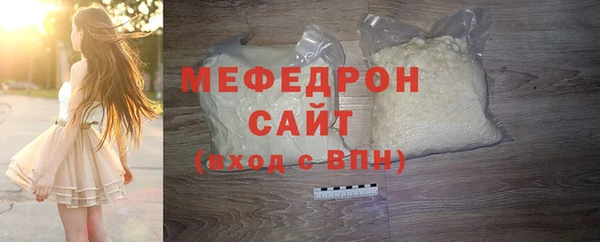 MESCALINE Армянск