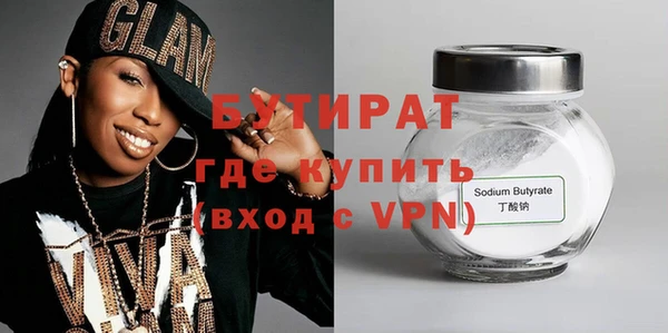 трава Баксан
