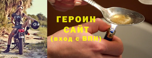 кокаин колумбия Арсеньев
