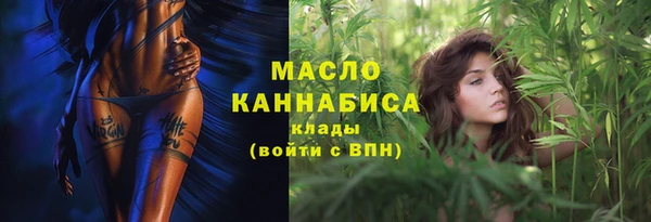 MESCALINE Армянск