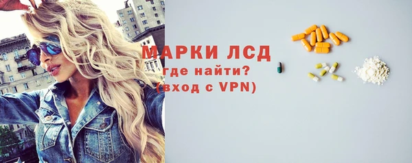 кокаин колумбия Арсеньев