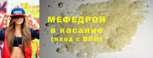 трава Баксан