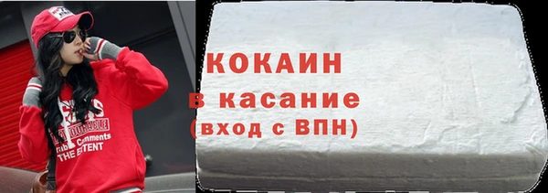 MESCALINE Армянск