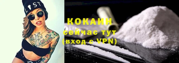 кокаин колумбия Арсеньев