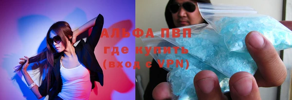MESCALINE Армянск