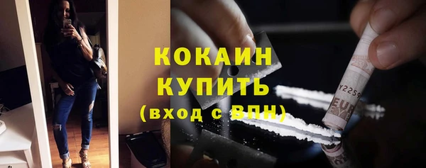 ГАЛЛЮЦИНОГЕННЫЕ ГРИБЫ Балабаново