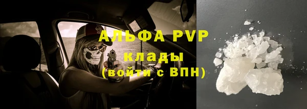 кокаин колумбия Арсеньев