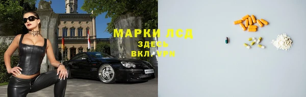 альфа пвп Пересвет