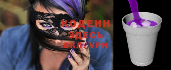 MESCALINE Армянск