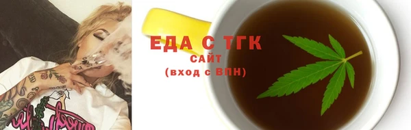 дмт Аркадак
