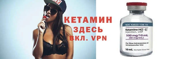 MESCALINE Армянск