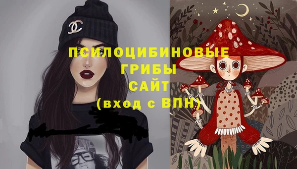 кокаин колумбия Арсеньев
