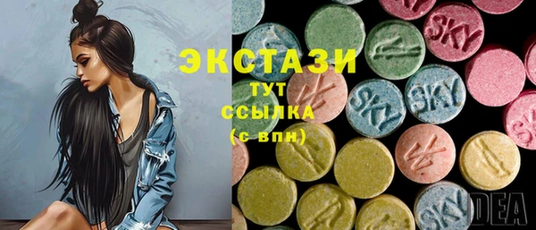 MESCALINE Армянск