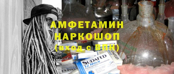 COCAINE Переславль-Залесский