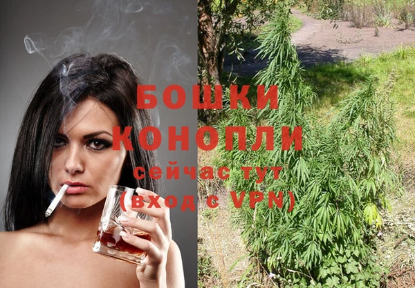 MESCALINE Армянск