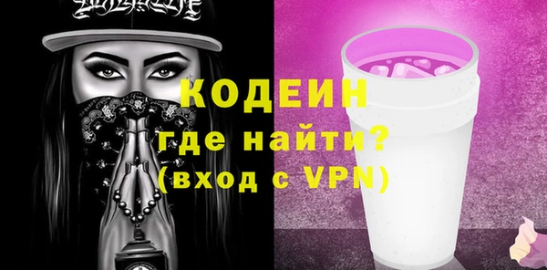 MESCALINE Армянск