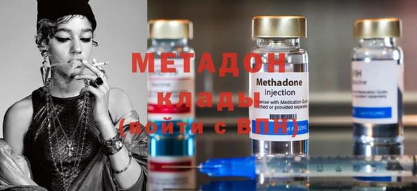 ГАЛЛЮЦИНОГЕННЫЕ ГРИБЫ Балабаново