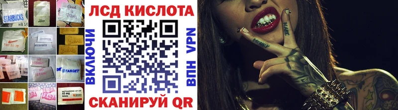 LSD-25 экстази кислота Приозерск