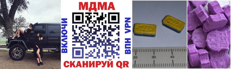 МДМА Molly  Приозерск 