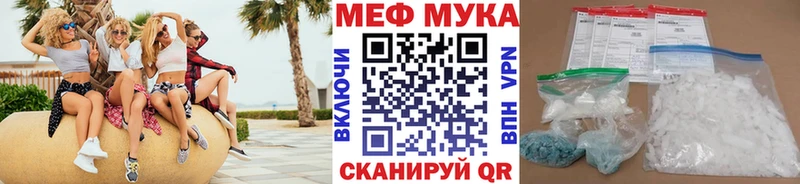 как найти закладки  Приозерск  Меф кристаллы 