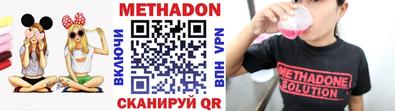 где можно купить   Приозерск  mega ONION  МЕТАДОН VHQ 