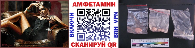 купить наркоту Приозерск МЕТАМФЕТАМИН кристалл