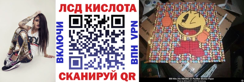Марки N-bome 1500мкг  Приозерск 