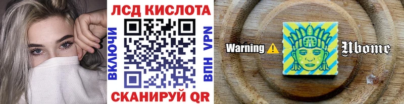 Марки 25I-NBOMe 1500мкг Приозерск
