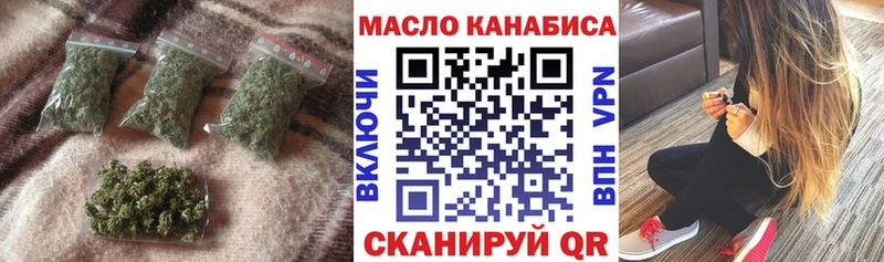 ТГК гашишное масло Приозерск