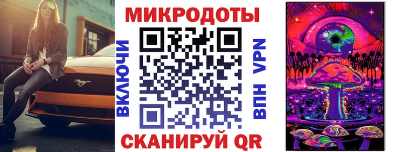 Галлюциногенные грибы Magic Shrooms Приозерск